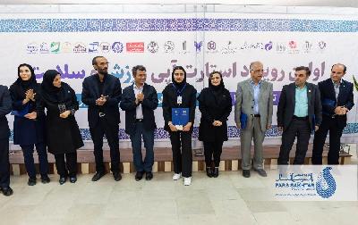 پانار | پارس ساختار | برگزاری اولین رویداد استارت آپی ورزش و سلامت در پردیس علم و فناوری دانشگاه تبریز با حمایت گروه صنعتی پارس ساختار 