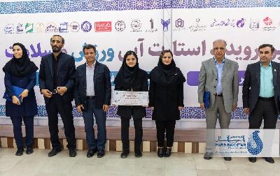 پانار | پارس ساختار | برگزاری اولین رویداد استارت آپی ورزش و سلامت در پردیس علم و فناوری دانشگاه تبریز با حمایت گروه صنعتی پارس ساختار 